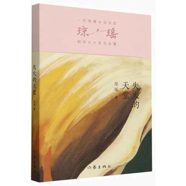 Amazon.com: 拯救德先生：直面第三波民主潮的逆转（上卷） (Chinese